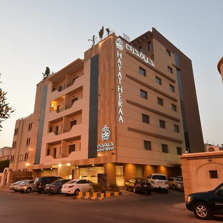 ג'דה Hayat Heraa Hotel מראה חיצוני תמונה